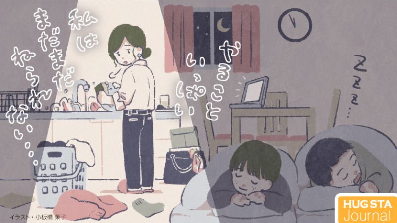 bất bình đẳng trong công việc nhà bất bình đẳng trong công việc nhà